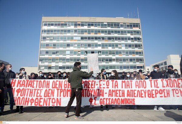 ΑΠΘ: Φοιτητές στοχοποιούν καθηγητές για τη στήριξη στον πρύτανη - Τι απαντά 