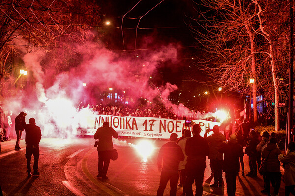 Νέα πορεία για τον Κουφοντίνα στο κέντρο της Αθήνας (ΕΙΚΟΝΕΣ)