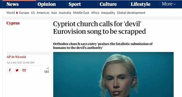 El Diablo: Θέμα σε CNN και Guardian το τραγούδι της Κύπρου για τη Eurovision - Τι απαντά η Τσαγκρινού