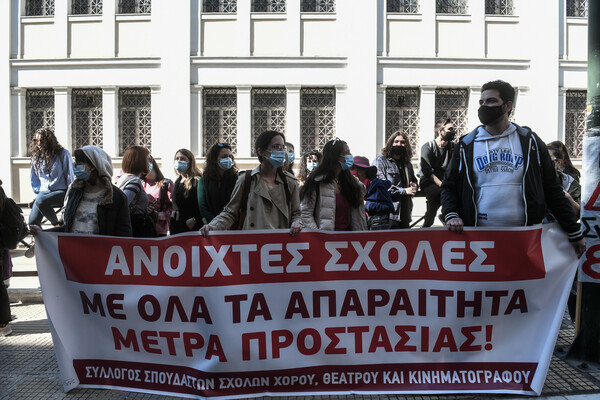 Πορεία καλλιτεχνών: «Το υπ. Πολιτισμού δεν έχει κανένα σχέδιο για παράταση των μέτρων στήριξης»