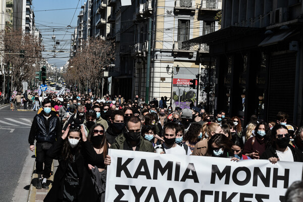 Πορεία καλλιτεχνών: «Το υπ. Πολιτισμού δεν έχει κανένα σχέδιο για παράταση των μέτρων στήριξης»