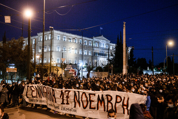 διαδήλωση υπέρ του Κουφοντίνα