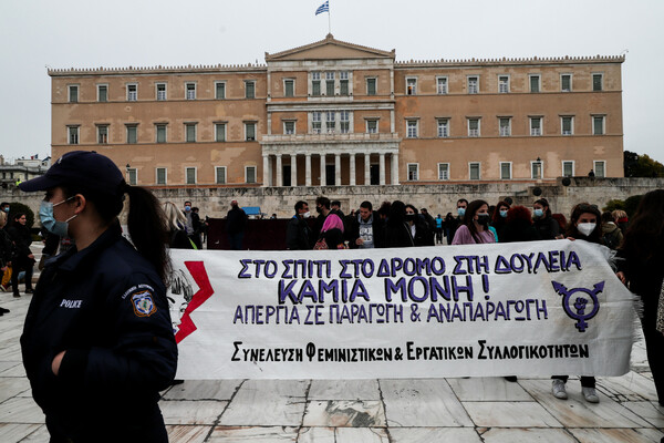 Αθήνα: Φεμινιστική πορεία για την Παγκόσμια Ημέρα της Γυναίκας