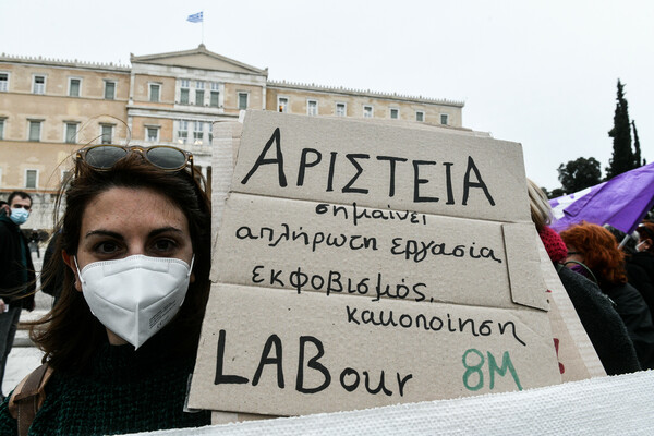 Αθήνα: Φεμινιστική πορεία για την Παγκόσμια Ημέρα της Γυναίκας