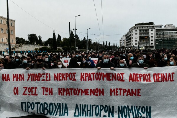 Σύνταγμα: Συγκέντρωση και πορεία διαμαρτυρίας για τον Κουφοντίνα
