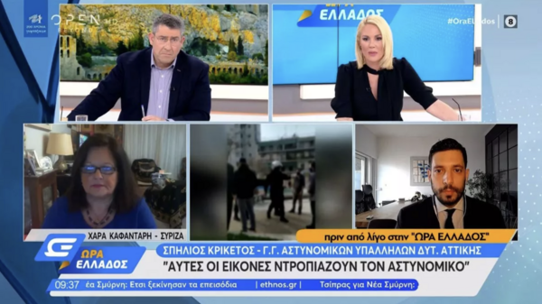 Ο Κυρανάκης έδωσε on air τα στοιχεία του πολίτη που ξυλοκόπησαν αστυνομικοί στη Νέα Σμύρνη προκαλώντας την αντίδραση του παρουσιαστή