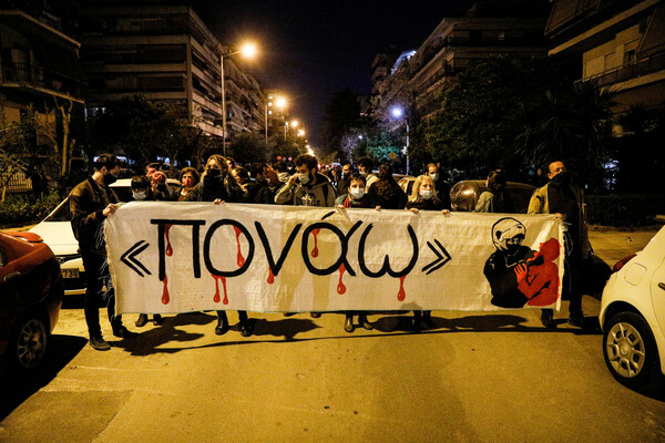 Νέα Σμύρνη: Η ανακοίνωση της ΓΑΔΑ για τους τραυματισμούς αστυνομικών & τα επεισόδια- 10 συλλήψεις