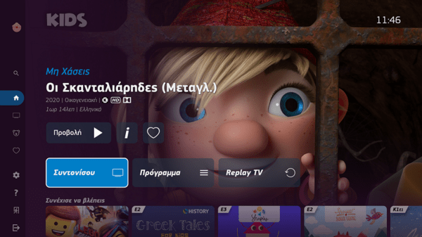 Νέα COSMOTE TV: Γνωρίστε τους ανθρώπους που δημιούργησαν τη Νο1 streaming υπηρεσία στην Ελλάδα
