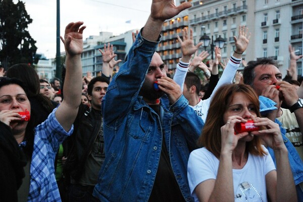 Σύνταγμα. 2η μέρα (Πέμπτη).