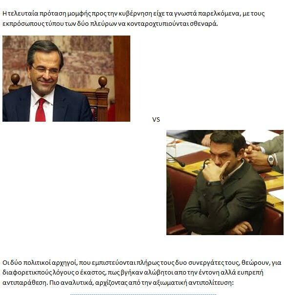 Dowager Countess of Grantham vs Ντένη Μαρκορά