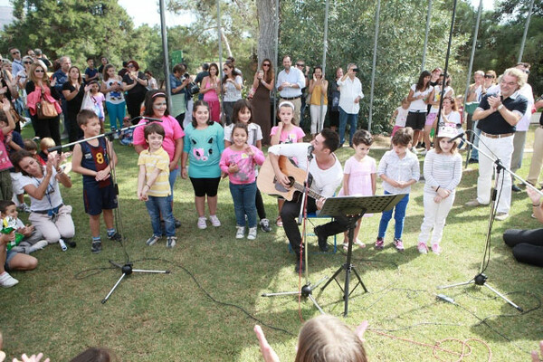 Family Fun Day 2013