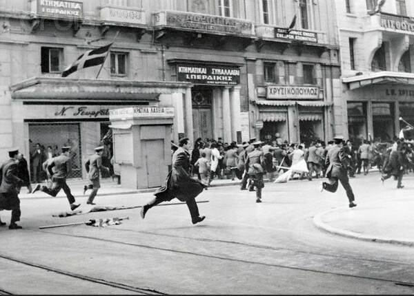 Η Αθήνα Μέσα Στο Χρόνο