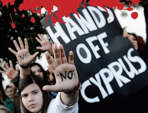 Αλληλεγγύη: ιεροί και ανίεροι Κύπριοι