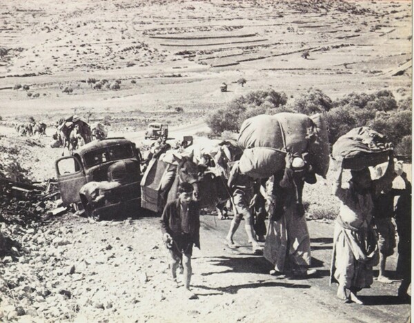 Al-Naqba (η Καταστροφη). Η Εξοδος των Παλαιστινιων.