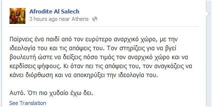 «Ανάγκασαν ένα παιδί να αποκηρύξει την ιδεολογία του. Ό,τι πιο χυδαίο…»