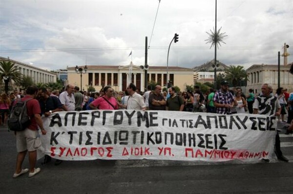 Η ομοσπονδία των διοικητικών υπαλλήλων ΑΕΙ έστειλε εξώδικο σε δύο υπουργούς