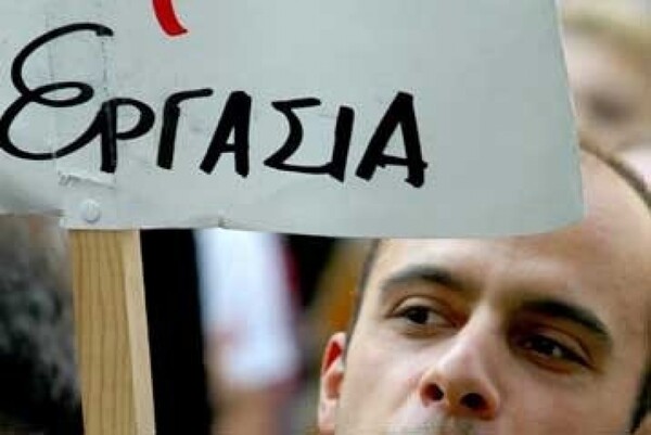 Πάνω από 22% πλέον η ανεργία