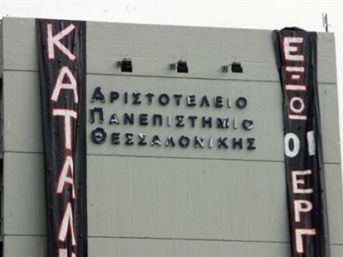 Βραδινή εισβολή των ΜΑΤ στο Αριστοτέλειο
