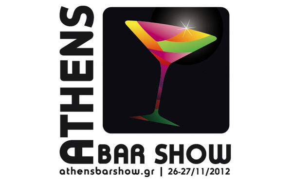 Athens Bar Show