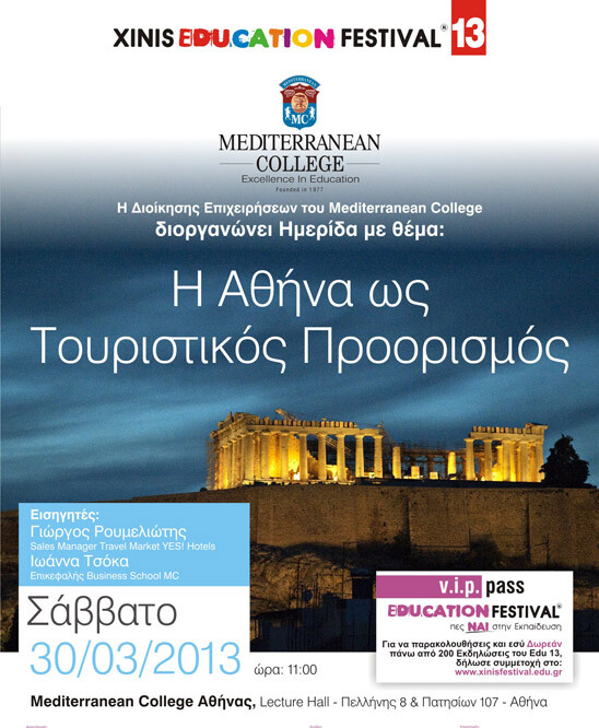 Mediterranean College