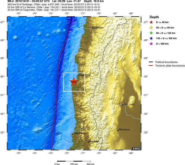 Σεισμός 6,6 ρίχτερ στη Χιλή