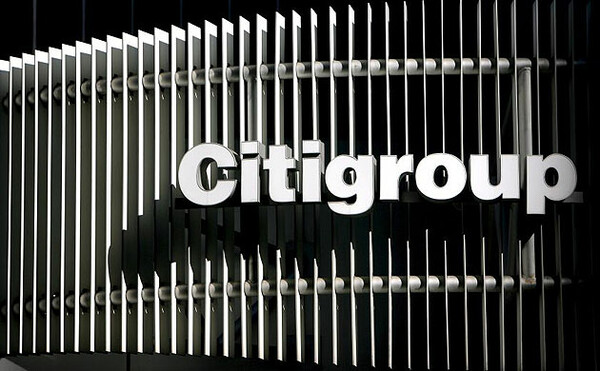 Η Citigroup απολύει 4500 υπαλλήλους διεθνώς