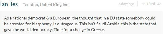 Ψηφίστε υπέρ της κατάργησης του νόμου περί βλασφημίας