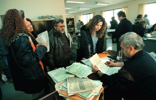 Τρίμηνη παράταση στις φορολογικές υποχρεώσεις των Κεφαλλονιτών