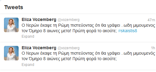 Η «ιστορική» γκάφα της Ελίζας Βόζεμπεργκ στο Twitter