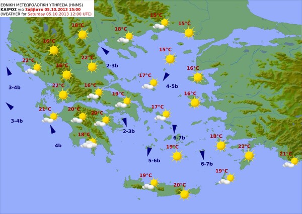 Σε μονοψήφια πλέον η ελάχιστη θερμοκρασία