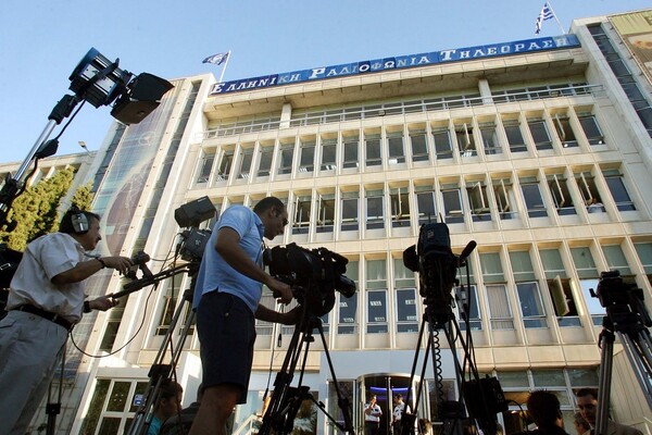 Το αύριο της ΝΕΡΙΤ, σύμφωνα με το κυβερνητικό σχέδιο