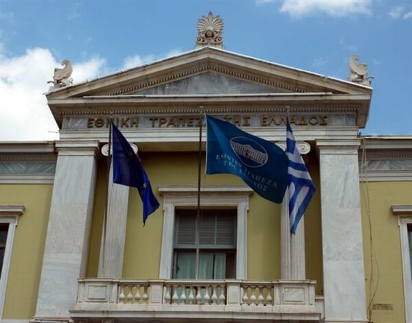 Μειώνει τα επιτόκια στα δάνεια η Εθνική