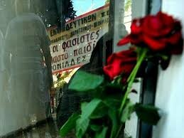 «Οδός Παύλου Φύσσα», ο δρόμος όπου δολοφονήθηκε ο αντιφασίστας μουσικός
