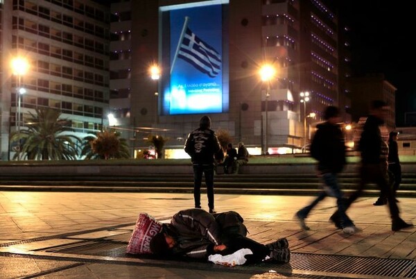 Ευρωπαϊκή Επιτροπή: Το 68% των Ελλήνων ζει κοντά στα όρια της φτώχειας!
