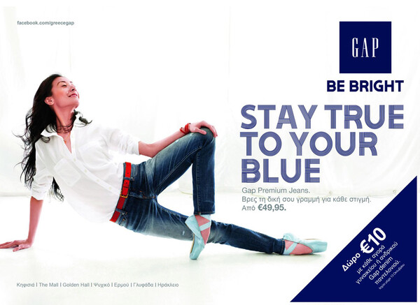 GAP PREMIUM JEANS