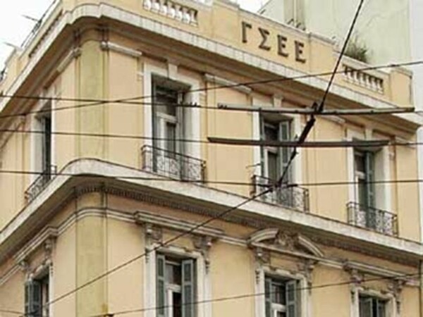 Νέα συλλαλητήρια από τη ΓΣΕΕ