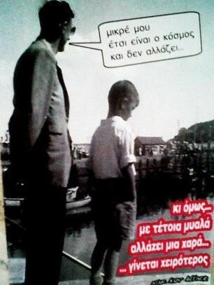 Κοσμίως ενδεδυμένη