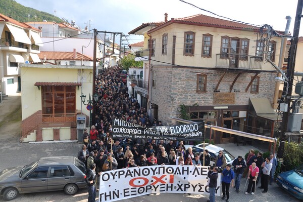 «Γιαννάκη, γιατί δεν θες τα μεταλλεία; Είσαι υπέρ της αμεσοδημοκρατίας:»