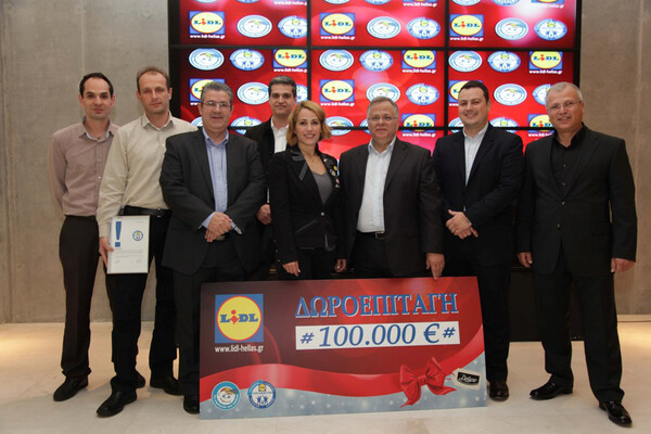Lidl Hellas