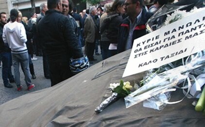 Στα ίχνη των δολοφόνων του 44χρονου Μανώλη Καντάρη η αστυνομία