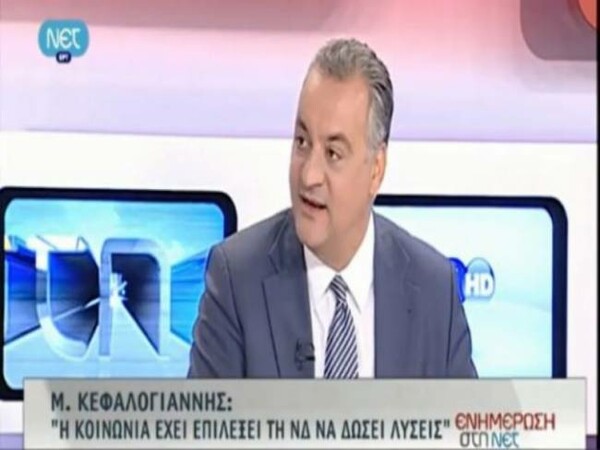 Κεφαλογιάννης: «Σήμερα θα ψήφιζα ναι για τον Κασιδιάρη»