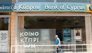 Έκτακτη τηλεδιάσκεψη και πάλι για την Κύπρο