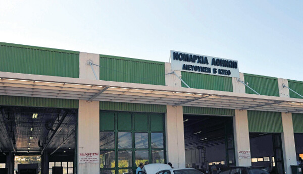 «Λουκέτο» σε δημόσια ΚΤΕΟ