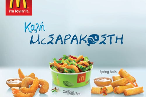 Mc Donald's