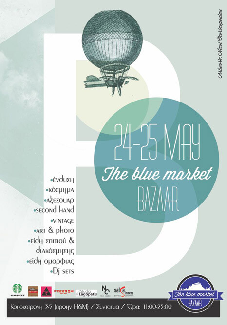 Blue Market
