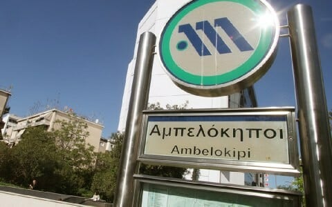 Update: Οι κάμερες έδειξαν αυτοκτονία στο σταθμό του Μετρό