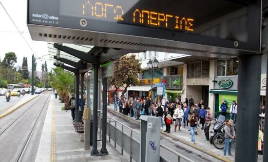 Χωρίς ΜΜΜ Παρασκευή και Σάββατο η Αθήνα