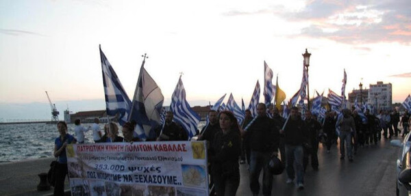 Επίθεση στον Τούρκο πρόξενο από ακροδεξιούς
