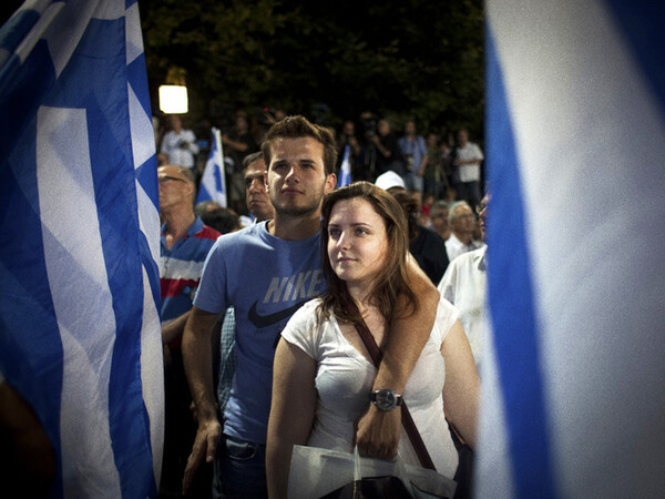 Οι Έλληνες αναρωτιούνται: Ποιος είναι O Έλληνας;