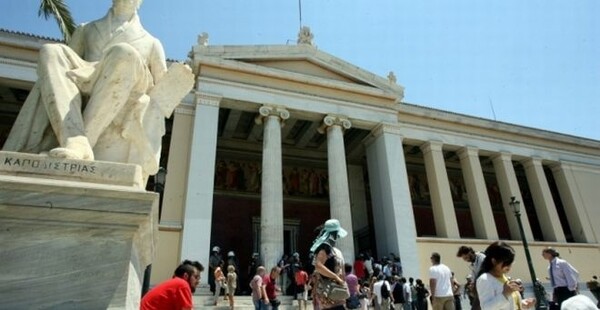 Απογράφηκαν την τελευταία στιγμή οι πανεπιστημιακοί υπάλληλοι